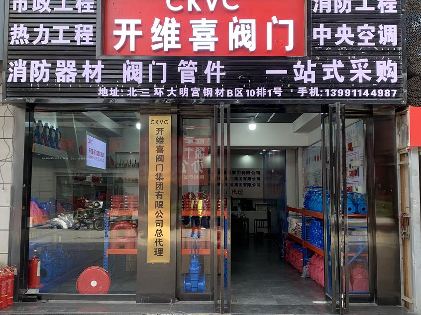 关于开展党员“学习二十大，勇担新使命”主题活动